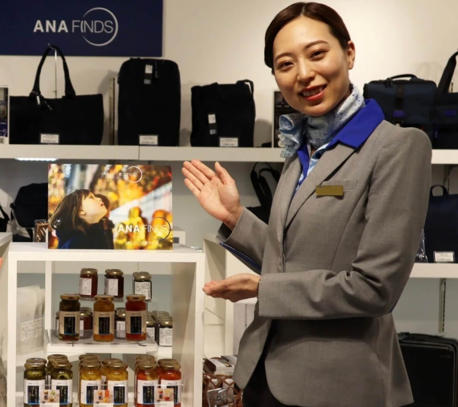 日本全国・世界各地から選び抜いた、“ほしい”が見つかるライフスタイルブランド「ANA FINDS」がスタート