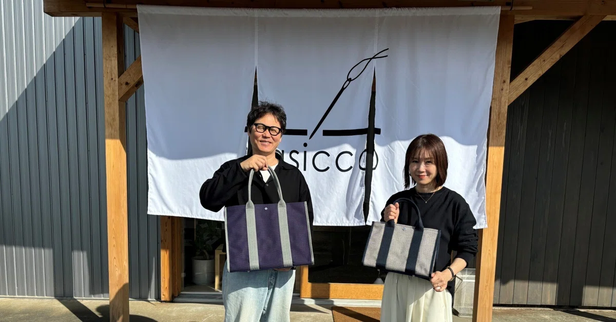 柔道衣の端切れから生まれたバッグとは？三河木綿の伝統を大切に守る「sasicco」【生産者が語る】Vol.2