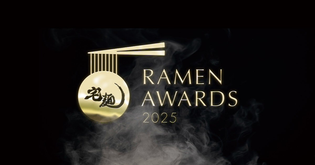 国内最大級のラーメンアワード「Takumen Ramen Awards 2025」の特設サイト