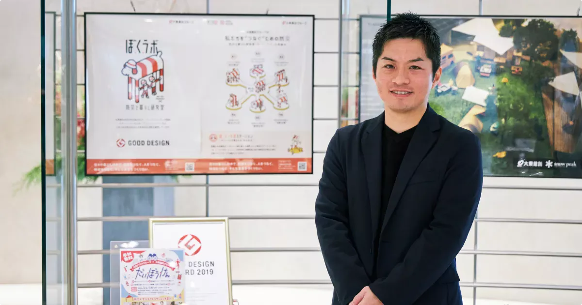 “もしも” に向けて“いま” 備える。賃貸住宅でできる防災