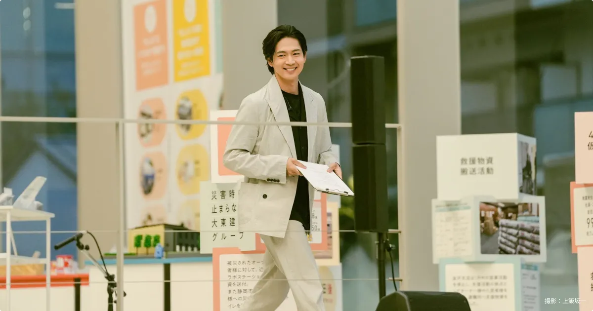 松下洸平さんのJ-WAVE公開収録！ “等身大トーク”でお届けする特別な時間
